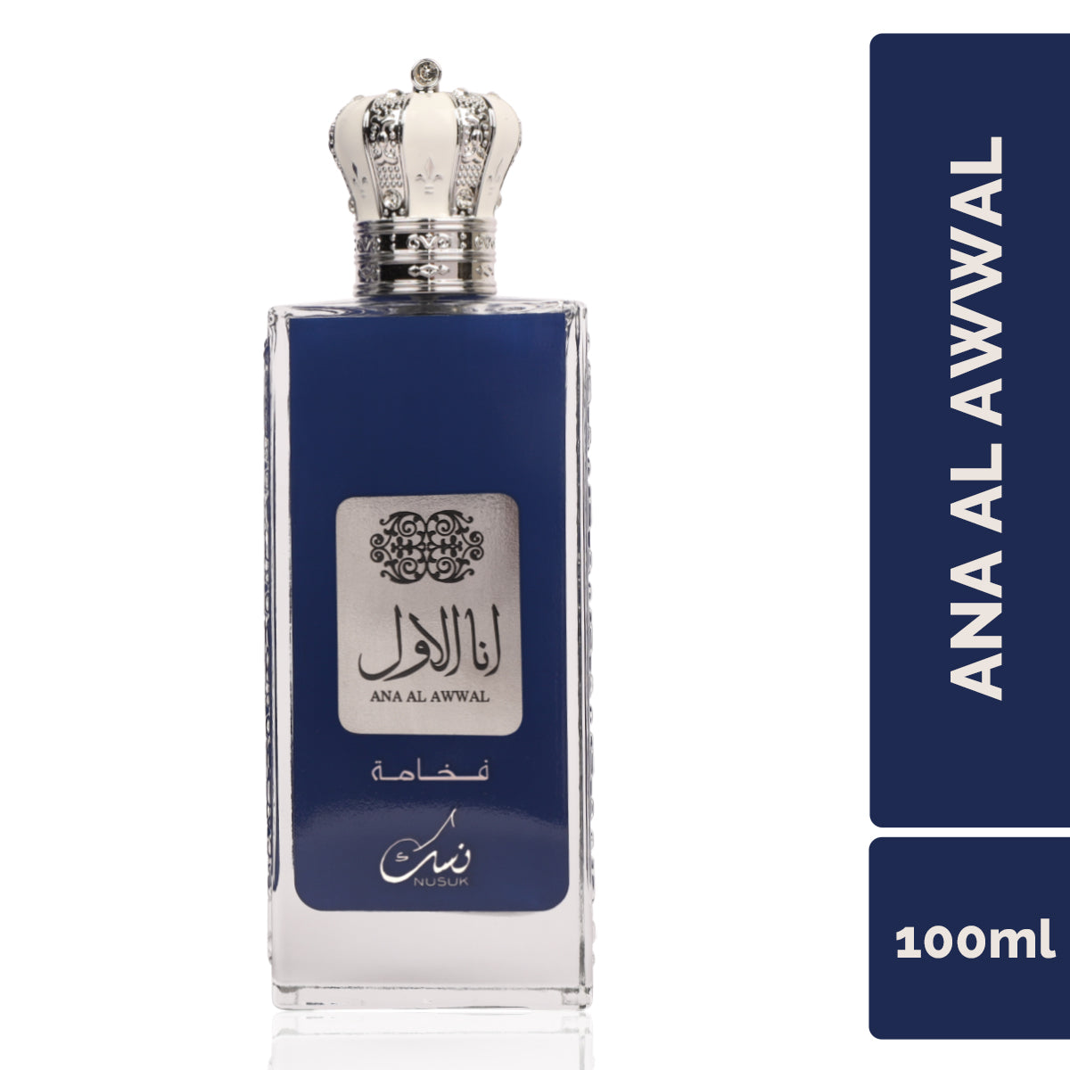 NUSUK - ANA AL AWWAL BLUE 3.4FL.OZ EDP SPRAY FOR MEN