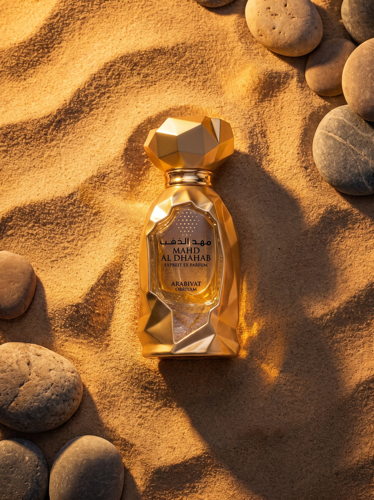 Arabiyat Prestige Mahd Al Dhahab Extrait De Parfum 2.0FL.OZ Unisex